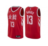 Nike Houston Rockets #13 James Harden Red NBA Swingman City Edition Jersey