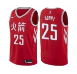 Women's Nike Houston Rockets #25 Robert Horry Swingman Red NBA Jersey - City Edition