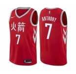 Women's Nike Houston Rockets #7 Carmelo Anthony Swingman Red NBA Jersey - City Edition
