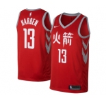 Youth Nike Houston Rockets #13 James Harden Swingman Red NBA Jersey - City Edition