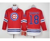 Men Chicago Cubs #18 Ben Zobrist Red Long Sleeve Stitched Baseball Jersey