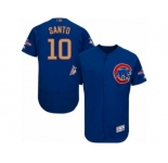 Men Cubs #10 Ron Santo Blue Flexbase Authentic 2017 Gold Program Stitched MLB Jersey