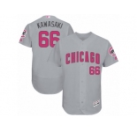 Men's Majestic Chicago Cubs #66 Munenori Kawasaki Grey Mother's Day Flexbase Authentic Collection MLB Jersey