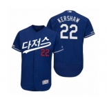 Men's 2019 Asian Heritage Month #22 Clayton Kershaw Royal Korean Flex Base Jersey