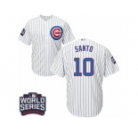 Youth Majestic Chicago Cubs #10 Ron Santo Authentic White Home 2016 World Series Bound Cool Base MLB Jersey