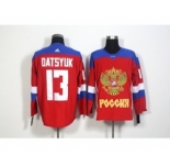 Team Russia #13 Pavel Datsyuk Red 2016 World Cup Stitched NHL Jersey