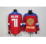 Team Russia #71 Evgeni Malkin Red 2016 World Cup Stitched NHL Jersey