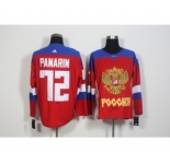 Team Russia #72 Artemi Panarin Red 2016 World Cup Stitched NHL Jersey