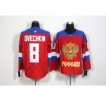 Team Russia #8 Alexander Ovechkin Red 2016 World Cup Stitched NHL Jersey