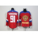 Team Russia #91 Vladimir Tarasenko Red 2016 World Cup Stitched NHL Jersey