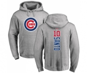 MLB Nike Chicago Cubs #10 Ron Santo Ash Backer Pullover Hoodie