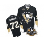 Men's Reebok Pittsburgh Penguins #72 Patric Hornqvist Authentic Black Home 50th Anniversary Patch NHL Jersey