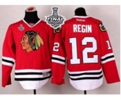 nhl jerseys chicago blackhawks #12 regin red[2015 stanley cup]