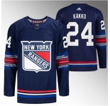 Men New York Rangers #24 Kaapo Kakko Navy Stitched Jersey