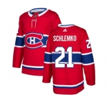 Adidas Montreal Canadiens #21 David Schlemko Authentic Red Home NHL Jersey
