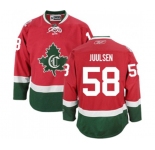 Reebok Montreal Canadiens #58 Noah Juulsen Authentic Red New CD NHL Jersey
