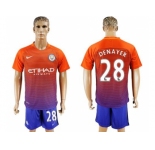 Manchester City #28 Denayer Sec Away Soccer Club Jersey