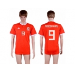 Wales #9 Robson Kanu Red Home Soccer Club Jersey