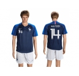 France #14 Matuidi Home Soccer Country Jersey