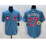Men's Chicago Cubs #27 鈴木誠也 Blue 2025 Tokyo Series 2nd Alternate Limited Stitched Baseball Jersey