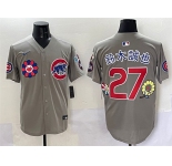 Men's Chicago Cubs #27 鈴木誠也 Gray 2025 Tokyo Series Limited Stitched Baseball Jersey