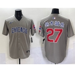 Men's Chicago Cubs #27 鈴木誠也 Gray Limited Stitched Baseball Jersey