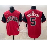 Men's Chicago White Sox #5 Munetaka Murakami Red Black 2025 City Connect Limited Stitched Baseball Jersey
