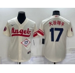 Men's Los Angeles Angels #17 大谷翔平 2022 Cream City Connect Cool Base Stitched Jersey