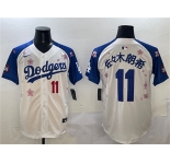 Men's Los Angeles Dodgers #11 佐々木朗希 White Royal 2025 Tokyo Series Limited Stitched Baseball Jersey