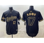 Men's Los Angeles Dodgers #17 大谷翔平 Black Gold 2025 World Series Champions Patch Limited Stitched Baseball Jersey