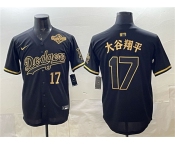 Men's Los Angeles Dodgers #17 大谷翔平 Black Gold 2025 World Series Patch Limited Stitched Baseball Jersey