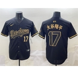 Men's Los Angeles Dodgers #17 大谷翔平 Black Gold Limited Stitched Jersey