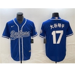 Men's Los Angeles Dodgers #17 大谷翔平 Blue Cool Base With Patch Stitched Baseball Jersey