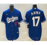 Men's Los Angeles Dodgers #17 大谷翔平 Blue Japanese Name Player Number Cool Base Jersey