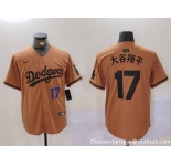 Men's Los Angeles Dodgers #17 太谷翔平 Brown Cool Base Stitched Baseball Jersey1