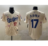 Men's Los Angeles Dodgers #17 大谷翔平 Cream 2025 Tokyo Series Limited Stitched Baseball Jersey