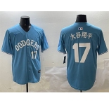 Men's Los Angeles Dodgers #17 大谷翔平 Light Blue Limited Stitched Baseball Jersey