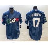 Men's Los Angeles Dodgers #17 大谷翔平 Navy Cool Base With Patch Stitched Baseball Jerseys