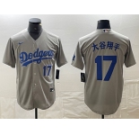 Men's Los Angeles Dodgers #17 大谷翔平 Number Grey Cool Base Stitched Jersey