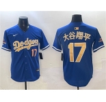 Men's Los Angeles Dodgers #17 大谷翔平 Royal 2025 Gold Collection Limited Stitched Baseball Jersey