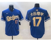 Men's Los Angeles Dodgers #17 大谷翔平 Royal 2025 Gold Collection Limited Stitched Baseball Jersey