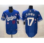 Men's Los Angeles Dodgers #17 大谷翔平 Royal 2025 World Series Champions Patch Tokyo Series Limited Stitched Baseball Jersey