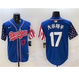 Men's Los Angeles Dodgers #17 大谷翔平 Royal Limited Stitched Baseball Jersey