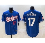 Men's Los Angeles Dodgers #17 大谷翔平 Royal With American Flag Patch Limited Stitched Baseball Jersey