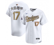 Men's Los Angeles Dodgers #17 大谷翔平 White 2025 Gold Collection Limited Stitched Baseball Jersey