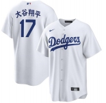 Men's Los Angeles Dodgers #17 大谷翔平 White Cool Base Stitched Jersey