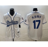 Men's Los Angeles Dodgers #17 大谷翔平 White Cool Base With Patch Stitched Baseball Jersey