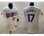 Men's Los Angeles Dodgers #17 大谷翔平 White With American Flag Patch Limited Stitched Baseball Jersey