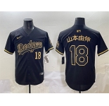 Men's Los Angeles Dodgers #18 山本由伸 Black Gold Limited Stitched Jersey