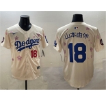 Men's Los Angeles Dodgers #18 山本由伸 Cream 2025 Tokyo Series Limited Stitched Baseball Jersey